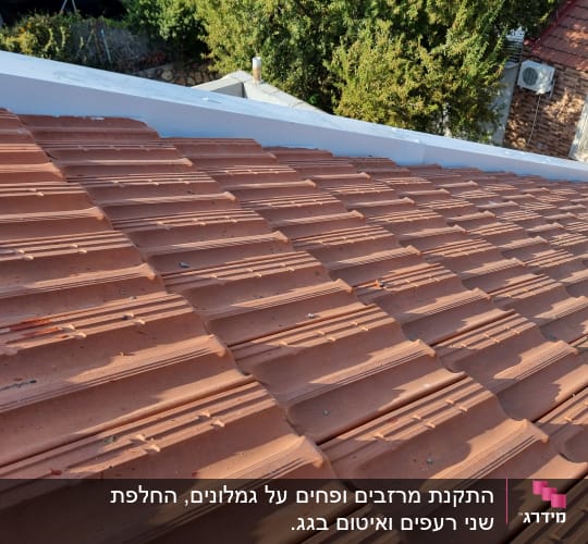גג רעפים חומים עם קורות לבנות בצד